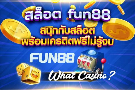 สนุกไปกับ Spooky Carnival และโปรโมชั่นสุดพิเศษ fun88 ฟร เครด ต: เกมที่คุณไม่ควรพลาด!