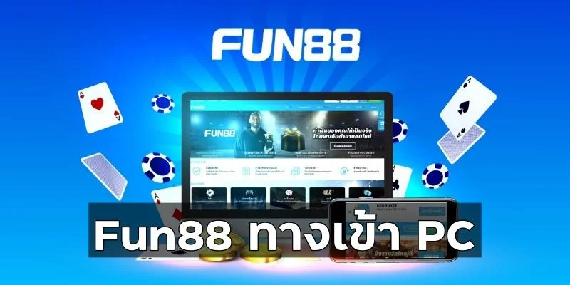 เล่นสนุกเต็มพิกัดที่ Fun88 ทาง เข้า PC: ประสบการณ์เกมสล็อต Three Crazy Piggies ที่ไม่ควรพลาด